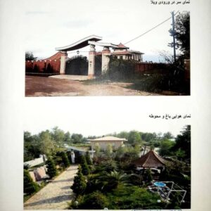 ویلای فول امکانات زیبا در جاده کیاشهر